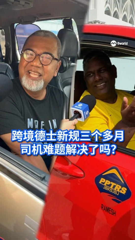 20260828_msia_cross_border_taxi_new_vod_01