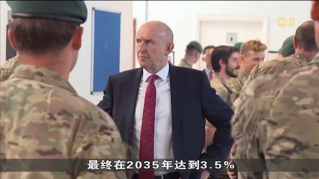 英国国防部长辞职 斯塔默任命前陆军军官接任