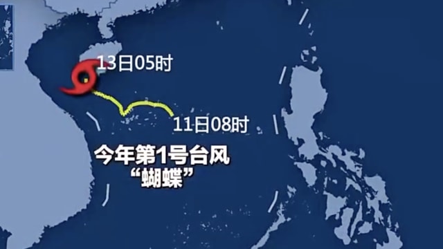 台风蝴蝶逼近 中国大陆与台湾多地将迎暴雨天气