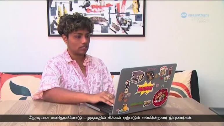 திறன்பேசி...முதியவர்களுக்குத் தோழனா, தொல்லையா?