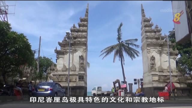 印尼将婚前同居定义为犯罪 澳洲望进一步解释
