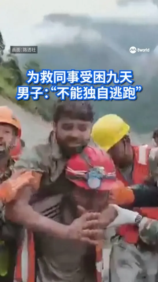 NEPALSURVIVOR_PH050826