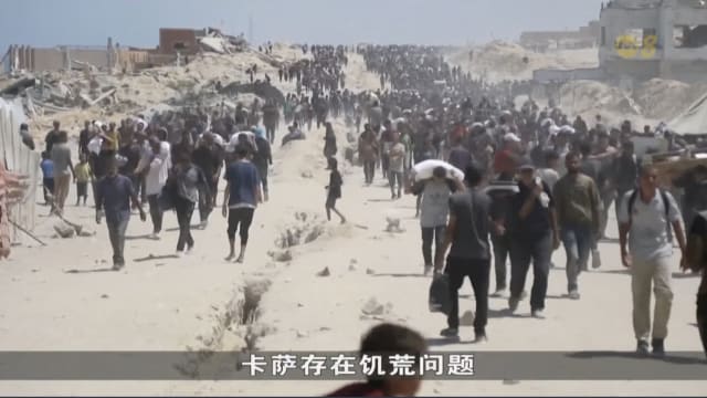 联合国会议聚焦以巴冲突 法沙力推两国方案