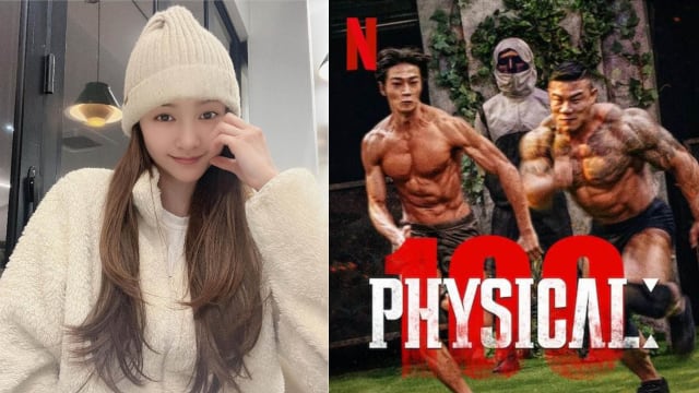 本地女星黄苑玲参加韩国极限体能真人秀“Physical：100”