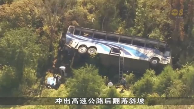 美国一满载高中生的巴士失控坠坡 酿二死逾40伤
