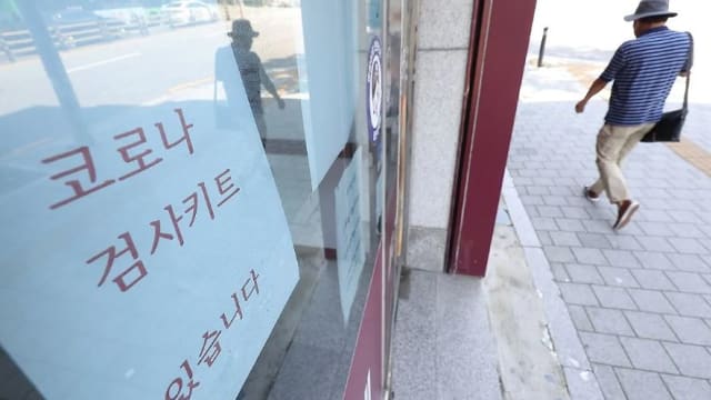 应对疫情死灰复燃 韩国政府将投入紧急预算购买冠病药物