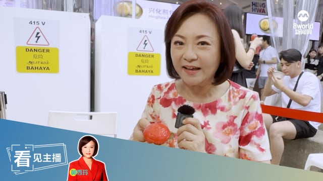 【看见主播 | 黄秀玲】亲近兴化文化之旅