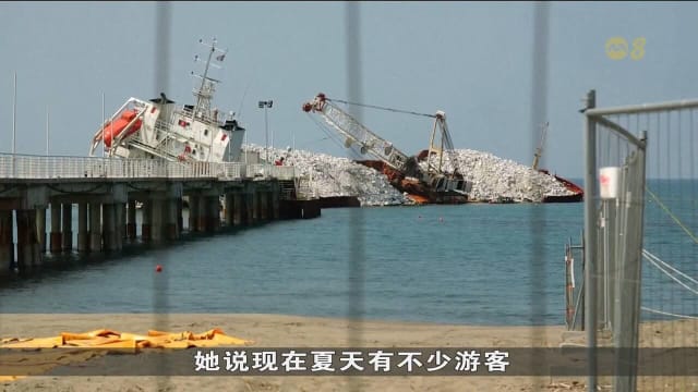 意大利搁浅货船成地标 吸引游客参观但也带来困扰