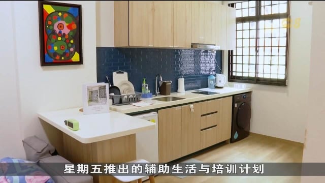 本地首个自闭症患者生活技能培训中心正式启用