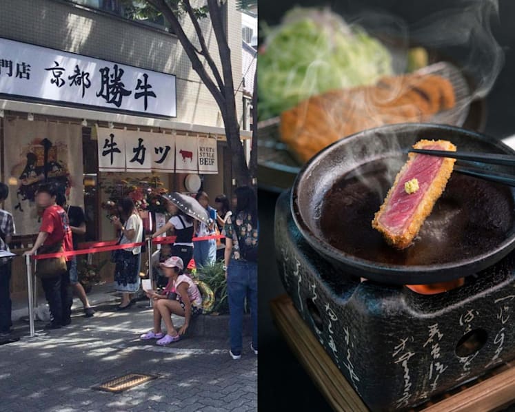 Popular Japanese chain Gyukatsu Kyoto Katsugyu opening first outlet in Singapore this September