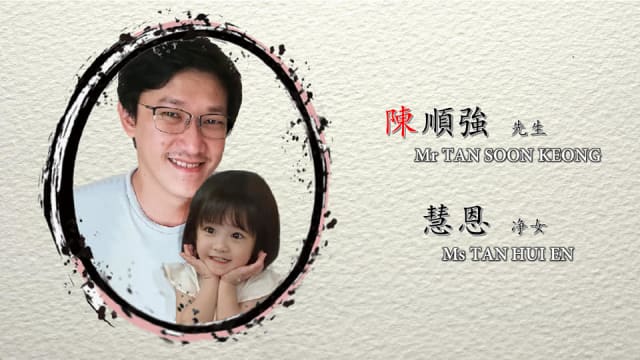 勿洛火患死者父女骨灰今晚运回家乡 周一出殡