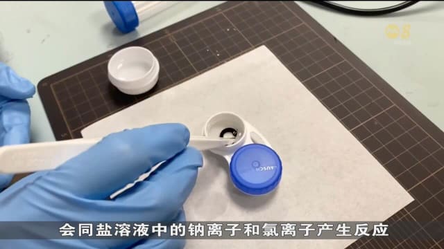 南大科研团队发明柔性电池 可储存电能为智能隐形眼镜充电