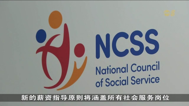 社会服务岗位平均加薪5% 高级护理人员涨幅15%