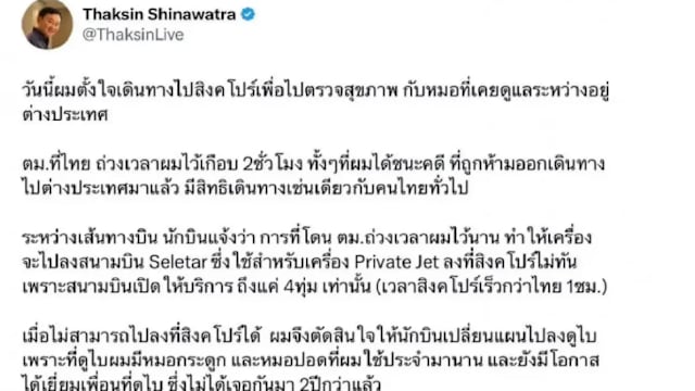 飞机没降落新加坡  达信解释改航程飞迪拜原因  