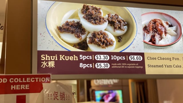撤回楗柏停产指令 食品局：就沟通有误表示遗憾