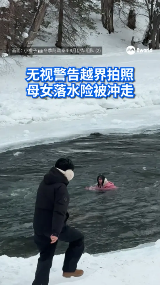 20260211_mother and daughter dangerously take photos_vod1