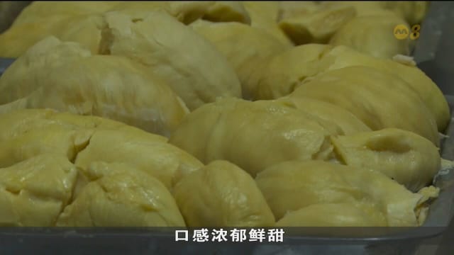 印尼计划直送冷冻榴梿到中国 打破经泰国转运模式