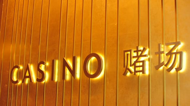 自愿申请禁赌令数量上升 线上求助渠道使用率增逾四成