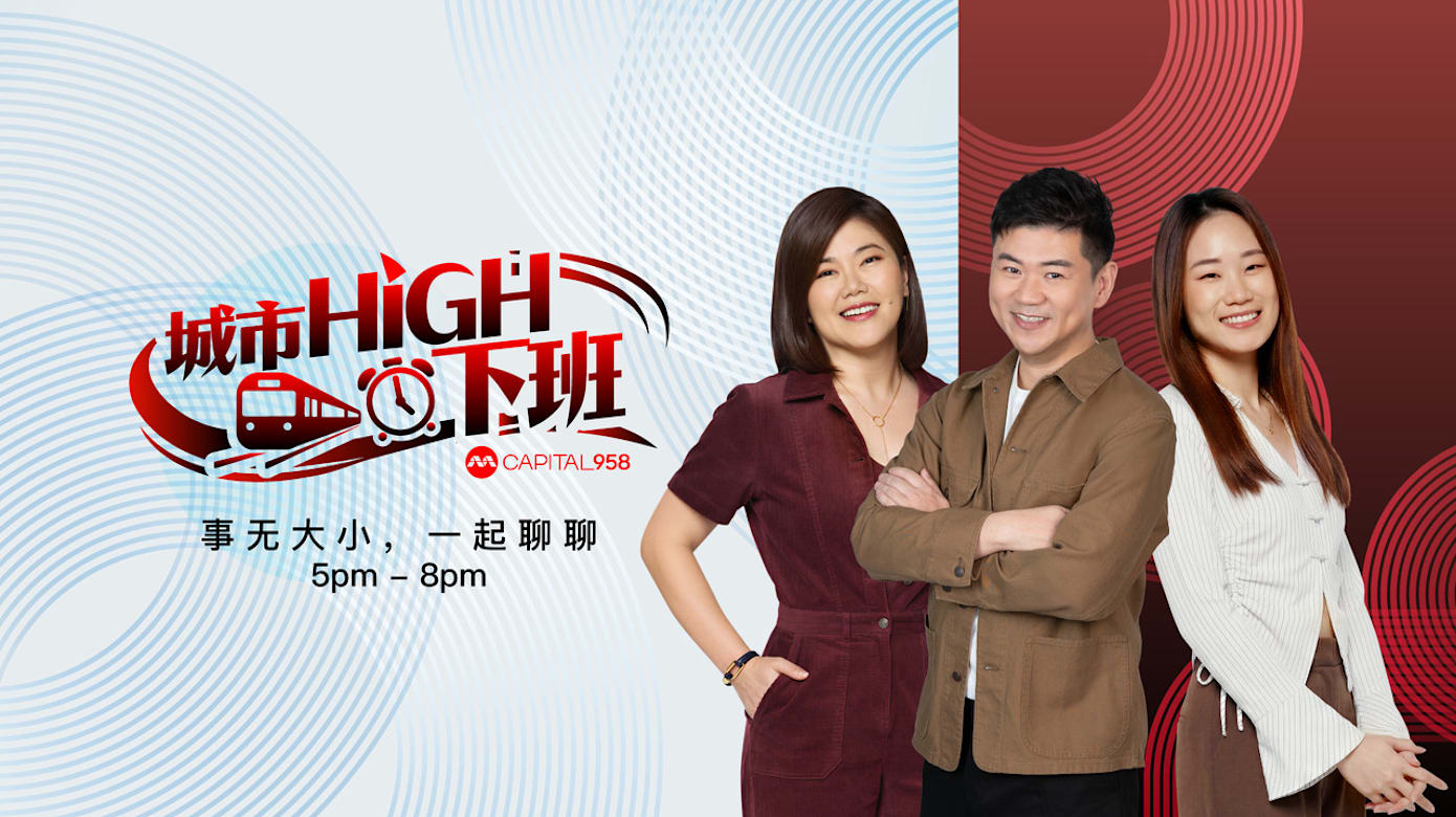 CAPITAL 958 城市面对面：YES 933 DJ朱泽亮、陈廷丰