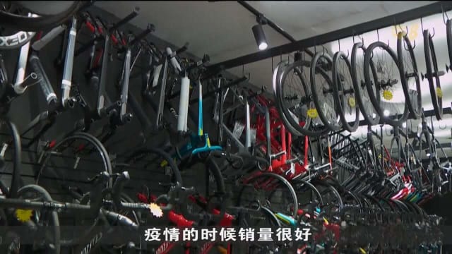 口试练习：脚踏车销量比疫情前高出30%