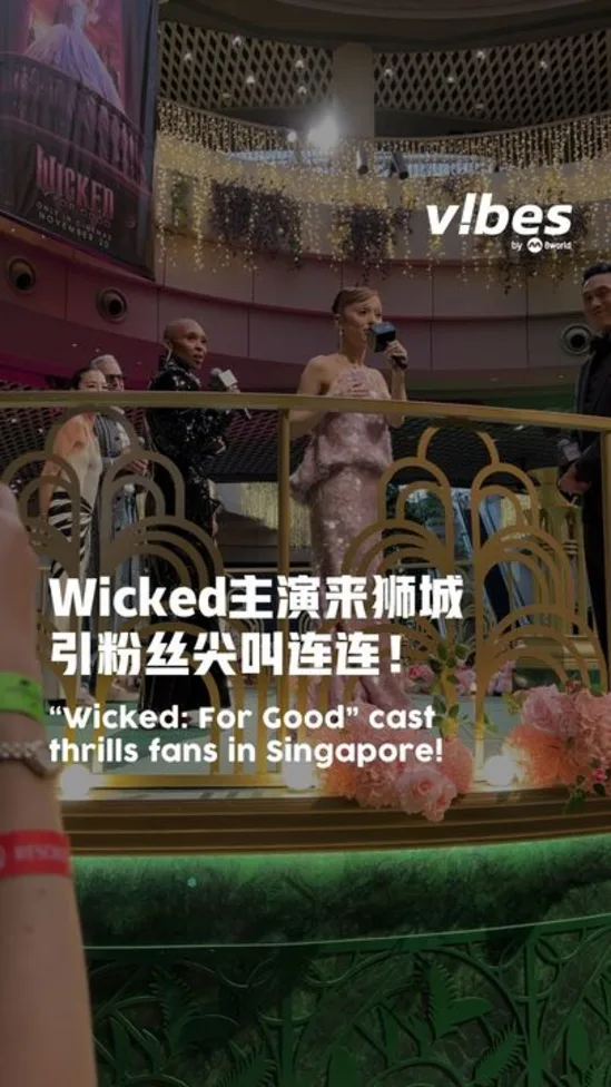 20251113_ent_Wicked_vod