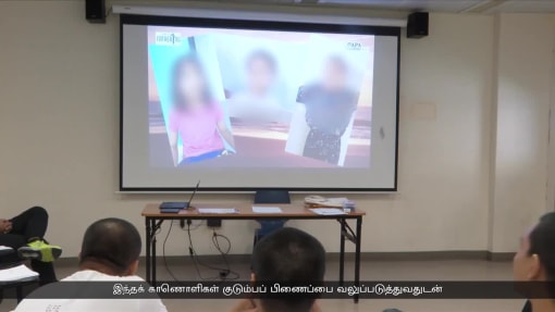 "குடும்ப உறவுகள், கைதிகளிடேயே மாற்றம் ஏற்படுவதற்கு மிகவும் முக்கியமான காரணங்களில் ஒன்று"