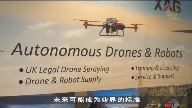 英国研究员利用人工智能 协助传统行业转型
