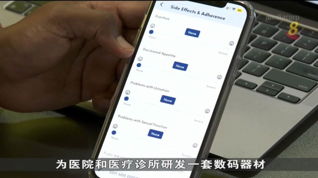企业探讨使用人工智能 诊断和医治心理疾病