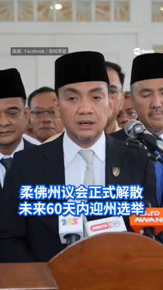 20260601_johor elex_vod1