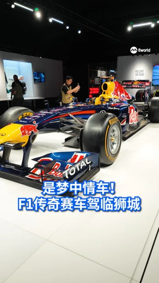 20260722_F1_exhibition