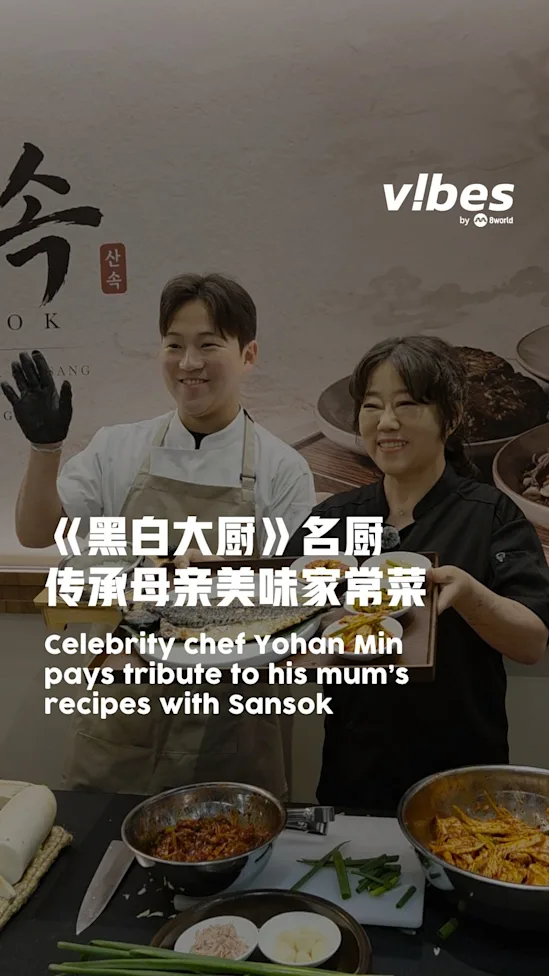 20260911_ls_food_sansok_yohanmin_vod