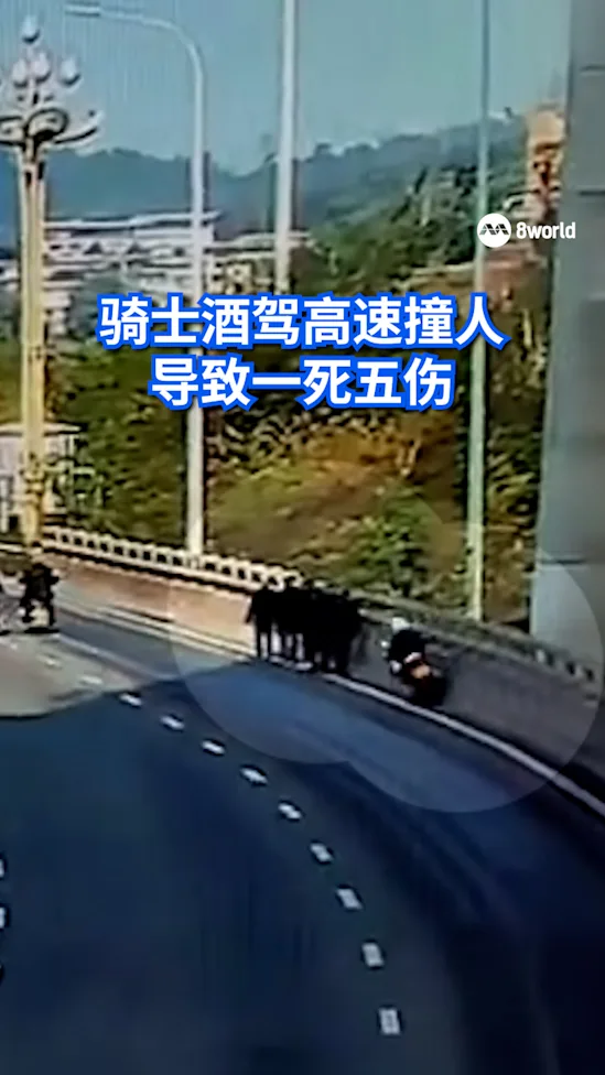 20260322 China accident