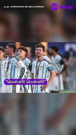 தேம்பித் தேம்பி அழுத