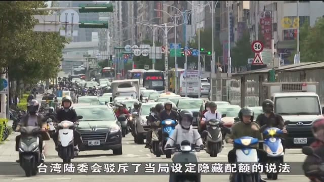 台海局势日益紧张 旅台港民更难取得永久居留权