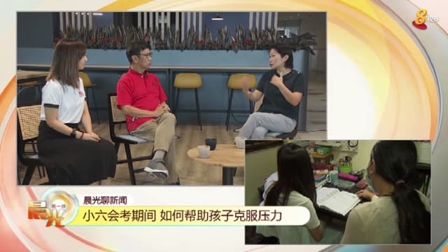 晨光|晨光聊新闻：如何辨识孩子心理健康问题？