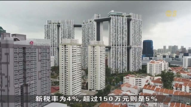 购买150万元以上住宅及非住宅项目 须缴付更多买家印花税