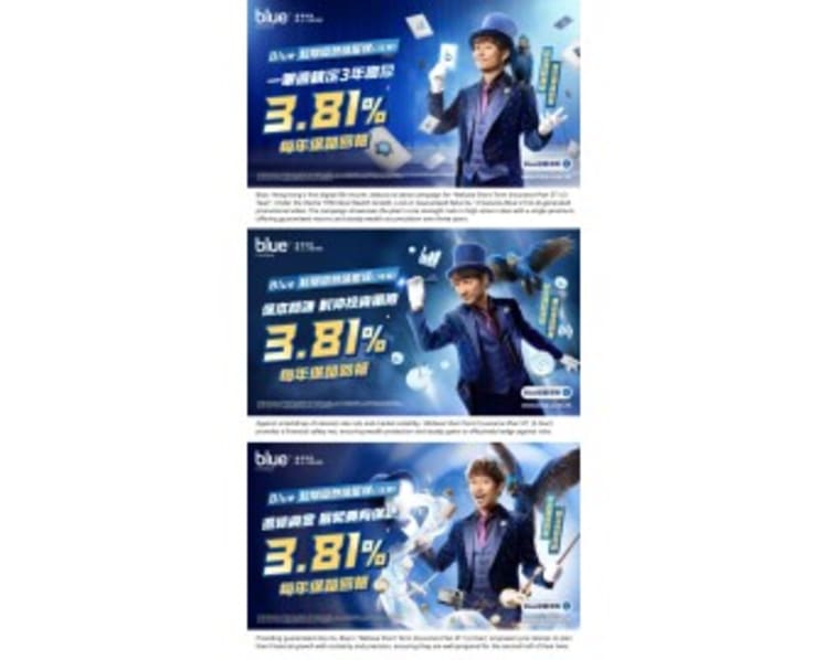 Blue Launches New Campaign for "WeSave Short Term Insurance Plan ST1 (3-Year)"  "Effortless Wealth Growth, Lock-in Guaranteed Returns" 