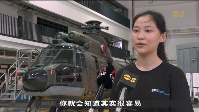 空军部队向本地学院捐赠首架超级美洲豹直升机 