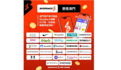 Shop Smarter in Macau: ShopBack Debuts with Exclusive Cashback Rewards Across Leading Merchants