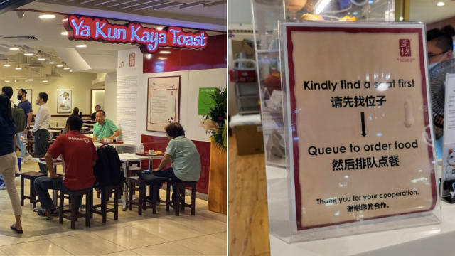 到底该先找座位还是先点餐？ 连锁咖啡店指示牌引争执