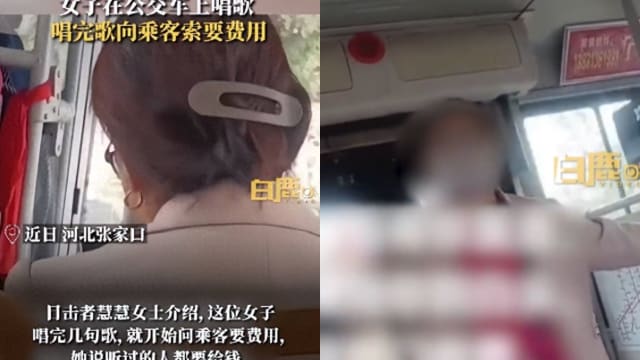 女子巴士当演唱会舞台 唱后索钱不给不准下车