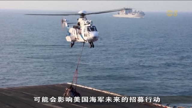 报道指林肯号船员士气不振 专家忧长期部署冲击备战状态