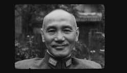 Chiang Kai-Shek: Shadow Across The Strait - How Taiwan’s Late Leader Haunts Its Future With China 