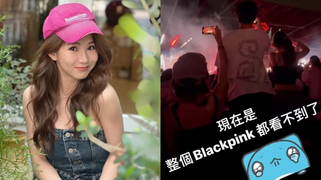 看BLACKPINK演唱会被挡视线　郭书瑶善意提醒却被歌迷回呛