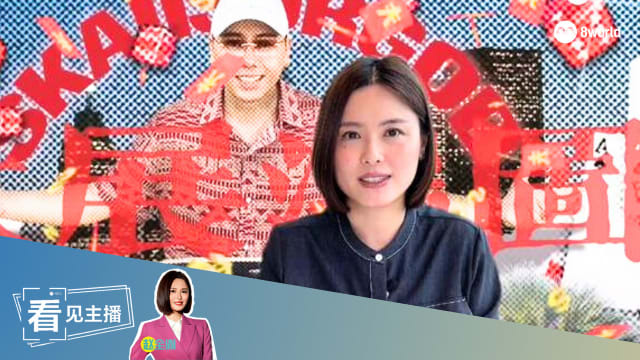 【看见主播 |赵全胤】被这首歌共情到了！ 竟暗藏新马共通元素