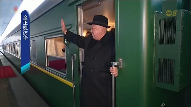 报道：金正恩今前往北京 出席中国抗战胜利80周年阅兵礼