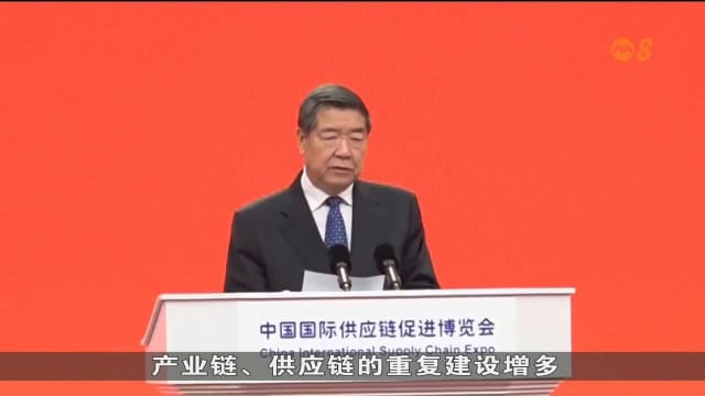 中国副总理何立峰以不点名方式 批评美国加征关税等手段干预市场