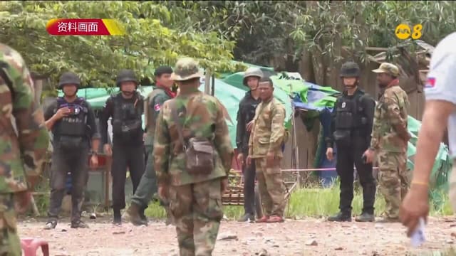 泰国称柬埔寨在边境集结兵力 柬方驳斥指控无根据