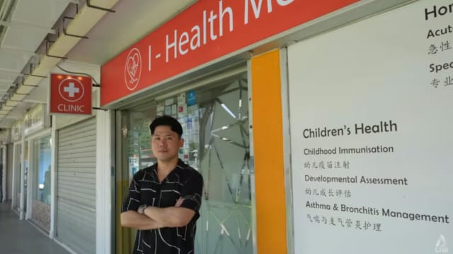 诊所逾5万标得组屋店面惹议 老板：无压榨病人之意 做好钱自然来