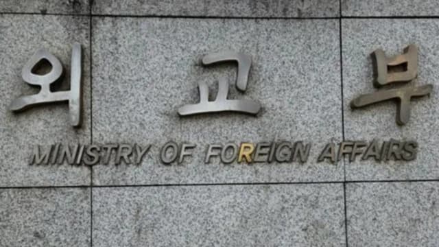 韩美日三国朝核问题磋商高级代表下周在东京举行会晤